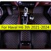 Carpets For Haval H6 3th    2024 Auto Parts Car Floor Foot Mats Interior Accessories Replacement Vehicles Waterproof