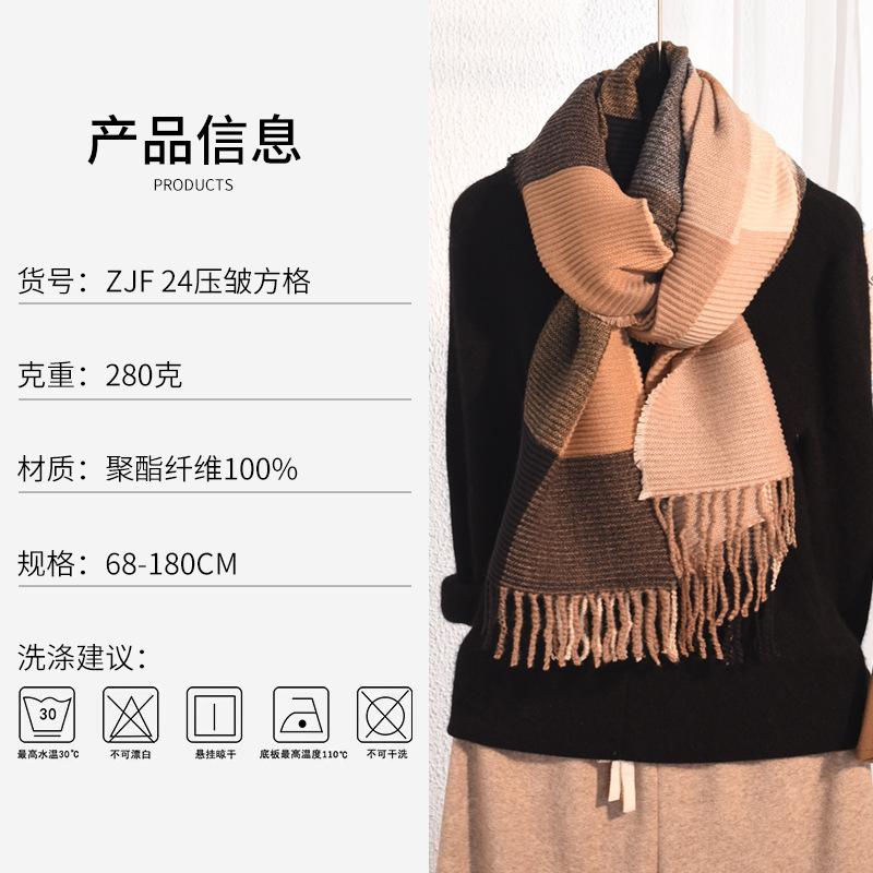 Scarf women's winter new imitation cashmere knitted color matching shawl trendy thickened warm versatile long scarf