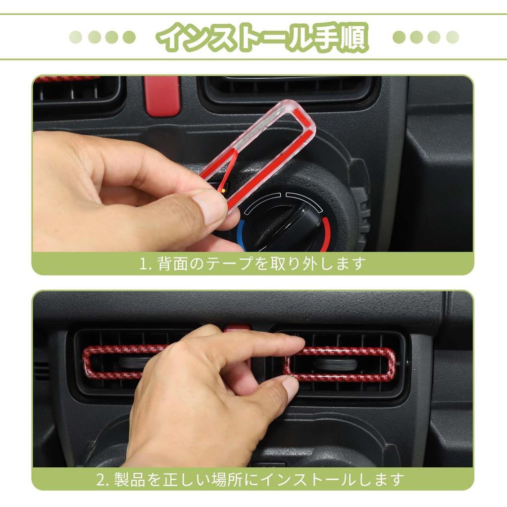 ANTC Jimny Central Air Vent Decoration for Suzuki Jimny JB64 JB74 Material 3M Adhesive Installation Jimny Interior Carbon Fiber Look Easy Installation