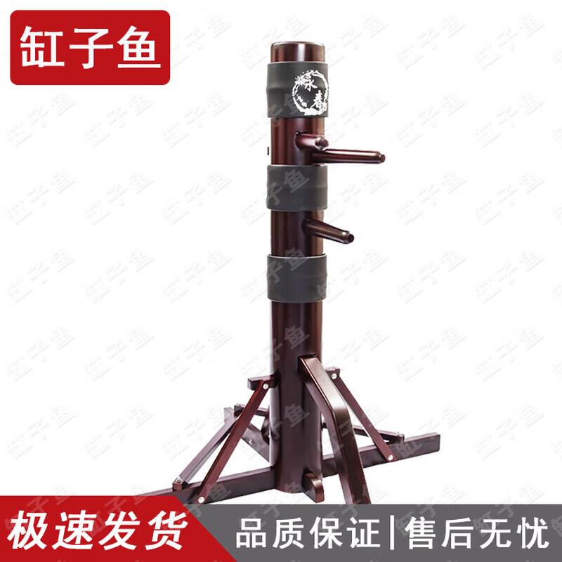 Wing Chun Wooden Dummy with Movable Tripod Stand & Accessories