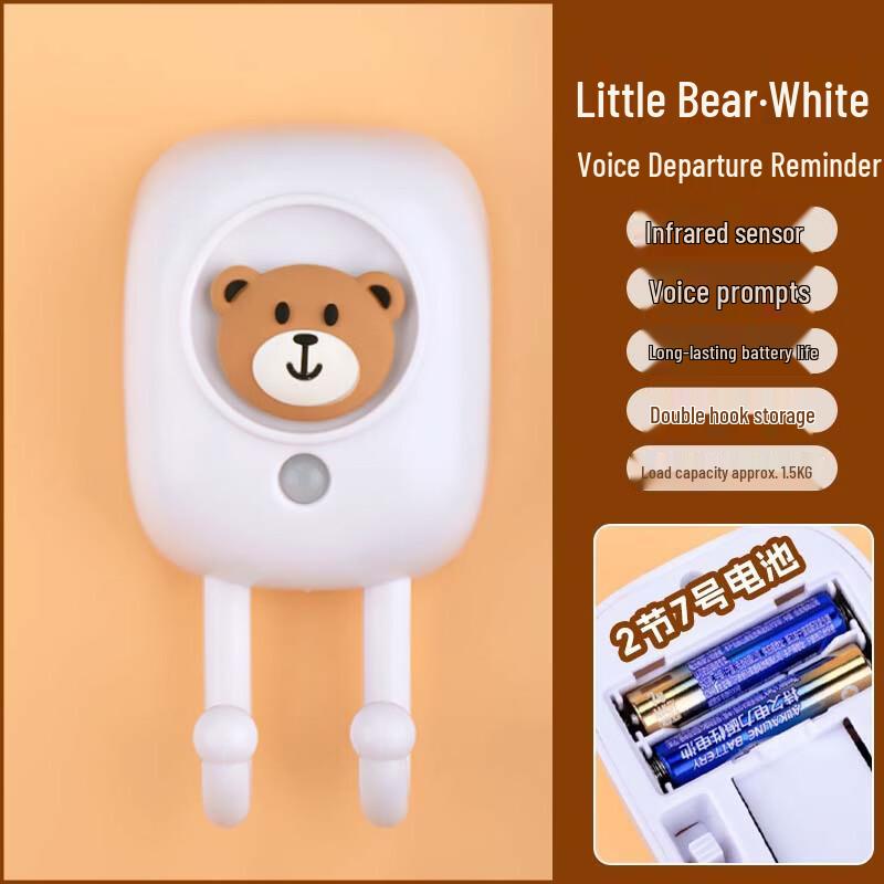 

Smart Voice Reminder with Key Hook