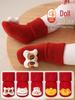 Red Terry Thickened Baby Socks for Autumn & Winter - Newborn, Full Moon, 100 Days, First Birthday
