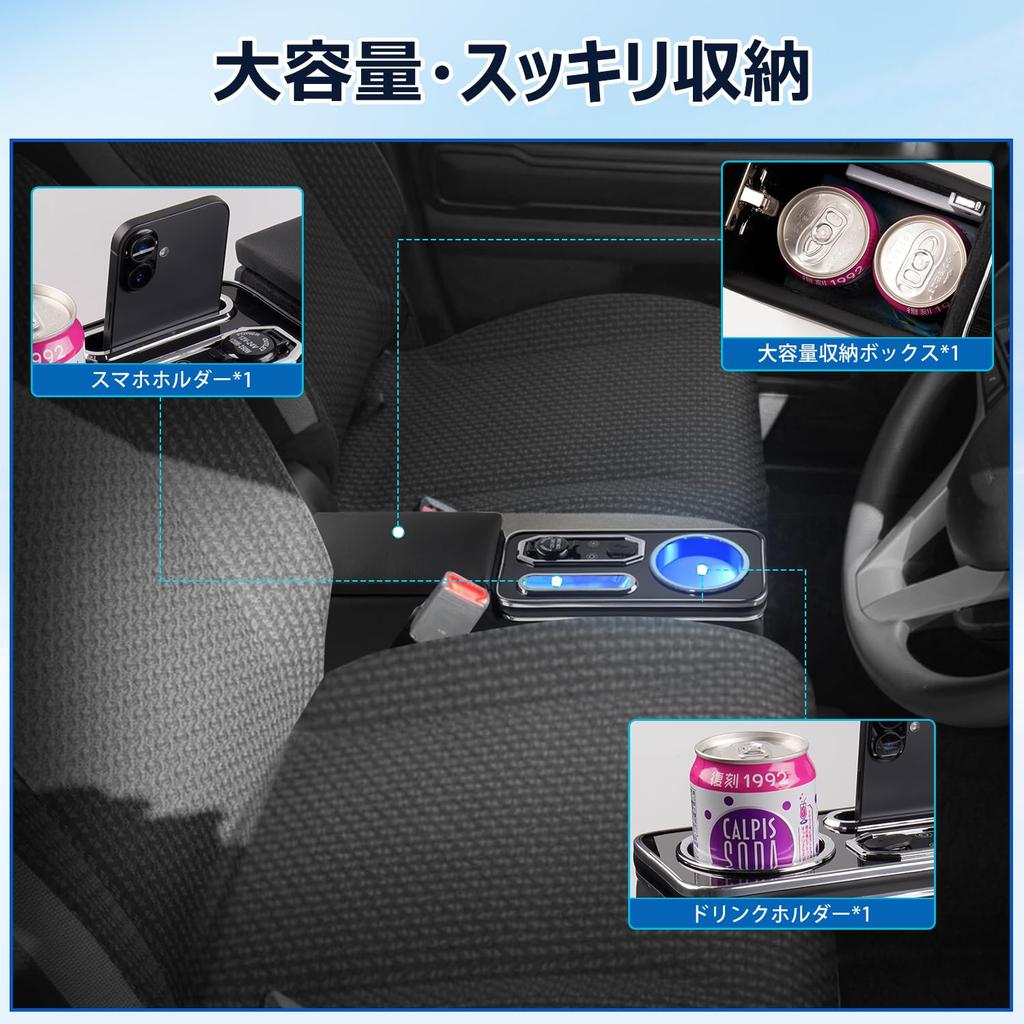 LIMSTYLE Breathing Lamp with 7 Color Console for Suzuki New Hustler G Center Console Storage Fast PU 2 Spare Fuses Shifting, Box/Armrest MR52S/MR92S