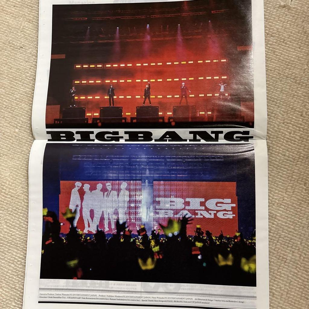 [USED] BIGBANG WORLD TOUR [MADE] IN JAPAN