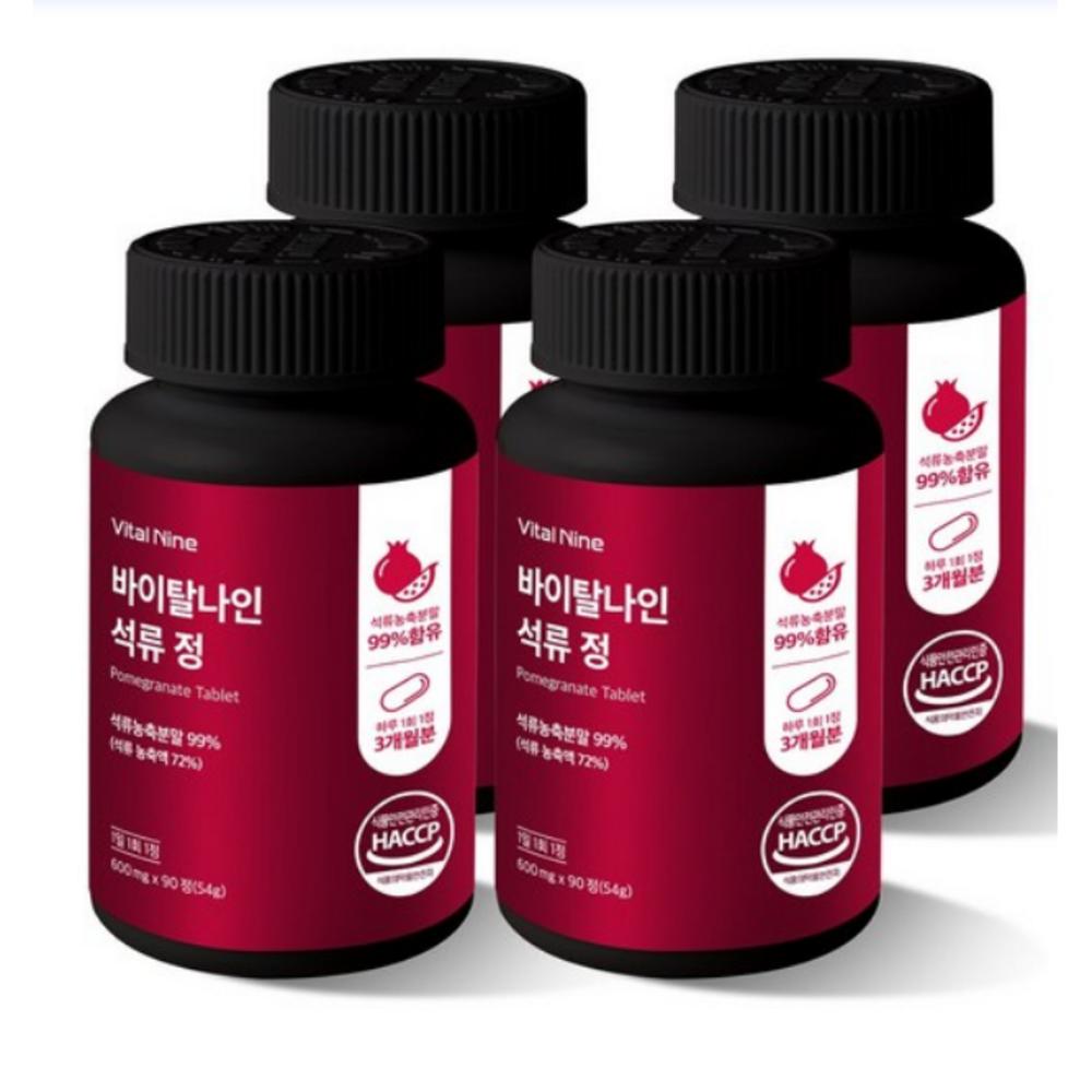 Pomegranate Extract Plant-based Natural Estrogen Ellagic Acid 600mg 4 Boxes (360 Tablets) Ingredients: may be | 4 Boxes 360 Tablets