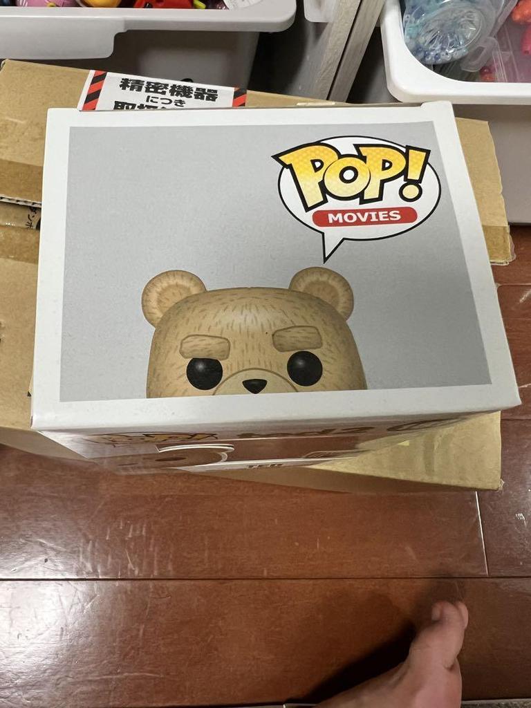 [USED] Funko Pop Super Rare Out of Print Ted TED2