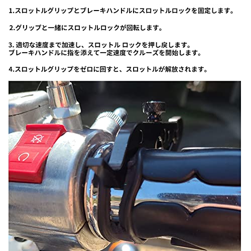 Aoling Motorcycle Throttle Assist, Cruise Throttle Clamp, Motorcycle Throttle Lock, Touring, Highway, Relieves Hand Numbness, Recovers Fatigue, L