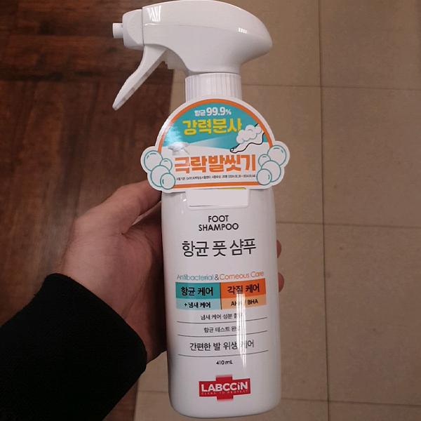 Antibacterial Foot Shampoo 410ml