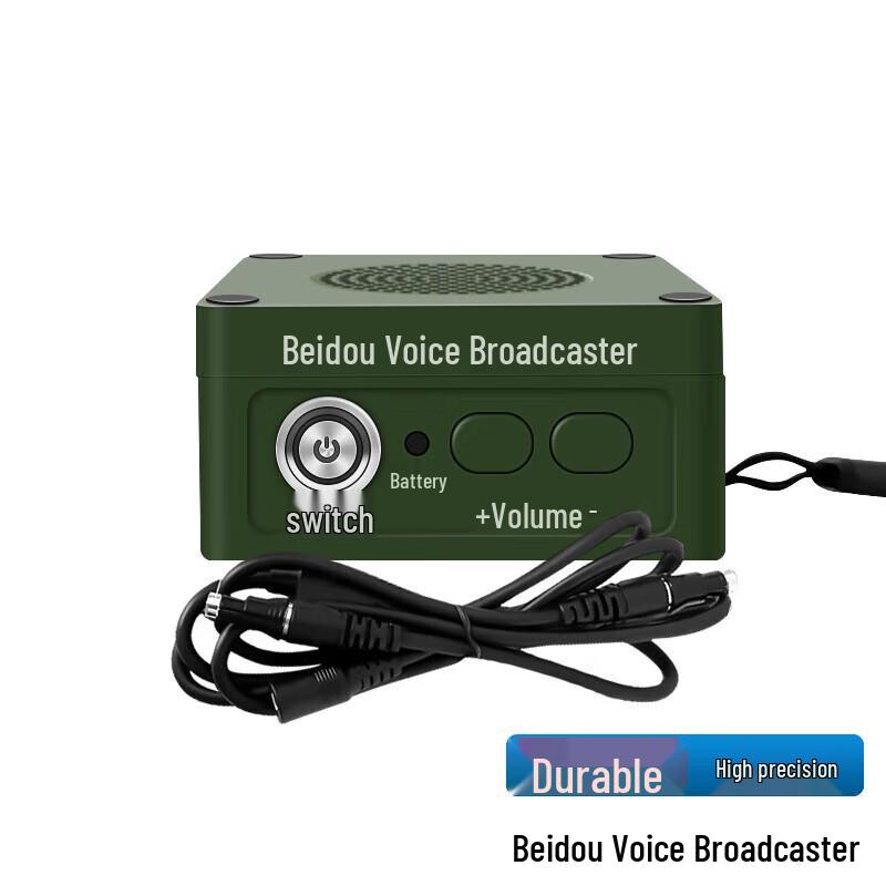

Beidou Voice Announcer Terminal