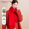 Shanghai Story 100% Wool Scarf and Gloves Gift Set