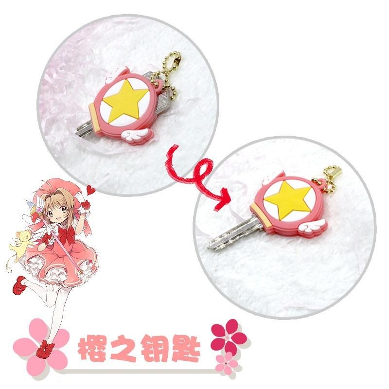 1Pc Cartoon Anime Silicone Key Cap Head Cover Card Captor Sakura Pattern
