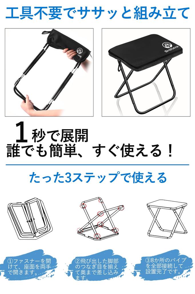 Shiraya New Folding Outdoor Aluminum with Shoulder Easy To Integrated Storage Portable Chair for and Includes Japanese Instructions [2025 Model]