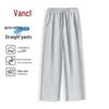 VANCL Men's Straight-Leg Pure Cotton Casual Pants
