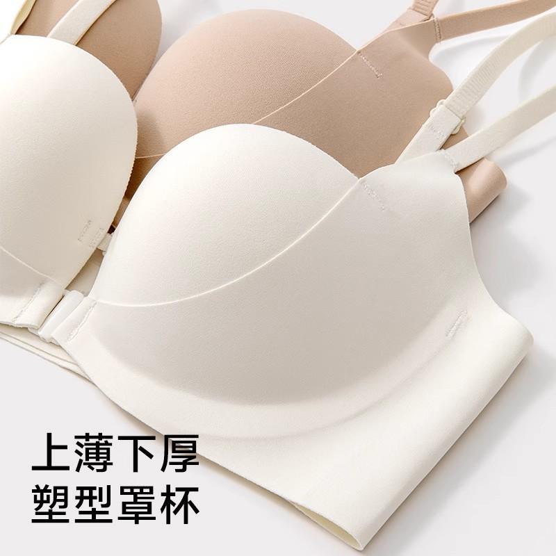 Traceless double front buckle underwear women's small breasts gather and show large breasts, anti-sagging, sexy and comfortable steel-rimless bra