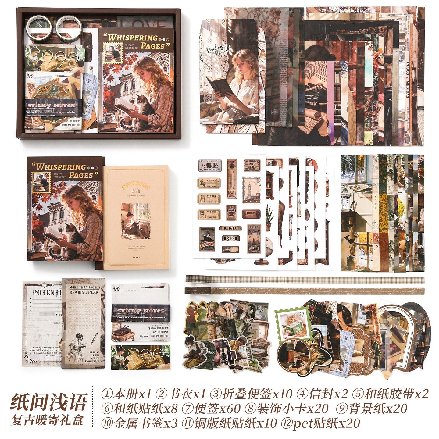 Xinmo Retro Hand Account Book Gift Box Paper Notes Light Talk Account Stickers Sticky Notes Account Set Materials Paper