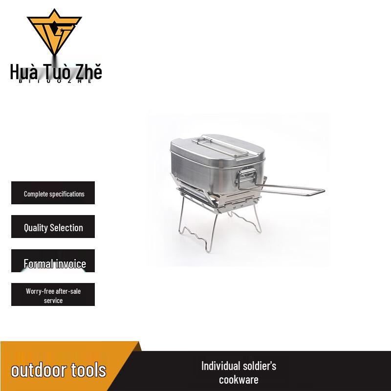 Bitozhe Outdoor Stainless Steel Heating Cookware Set Cooker