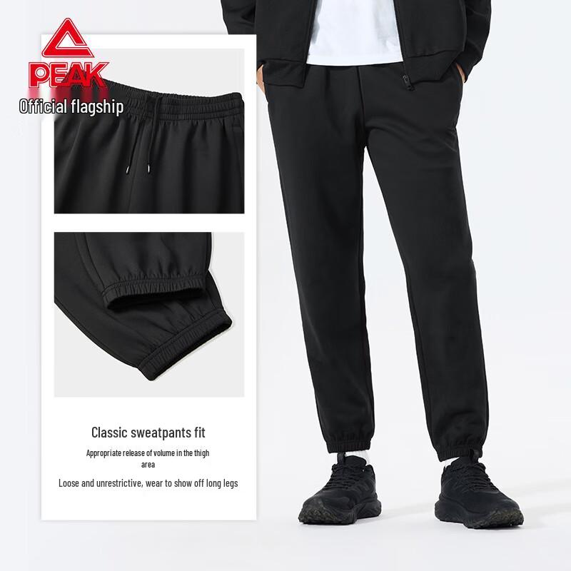 Peak Men's Athletic Joggers and Sweatpants
