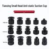 Anti-static Nitrile Rubber Vacuum Suction Cup Nozzle