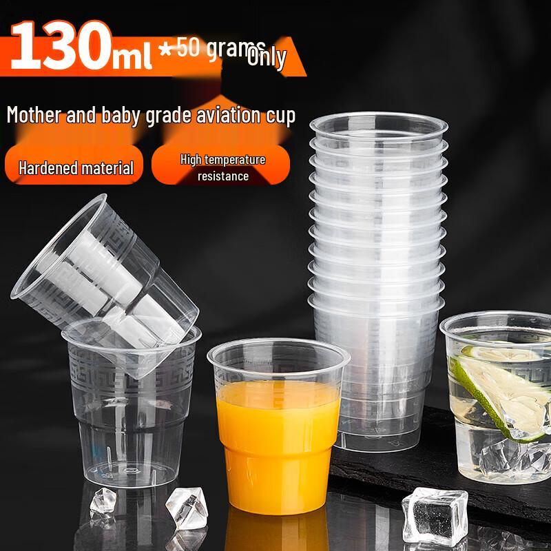 Guraide 130ml Thickened Disposable Plastic Cups (50-pack)