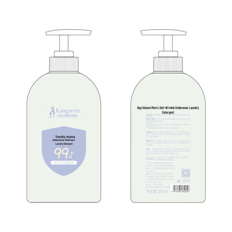 Kangaroo Mommy Baby Laundry Detergent