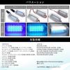 Meliore LED Eisblau Weiß Zweifarbig Willkommenslicht Tür Universal Prius Mark X SAI Alphard Harrier Rank Courtesy