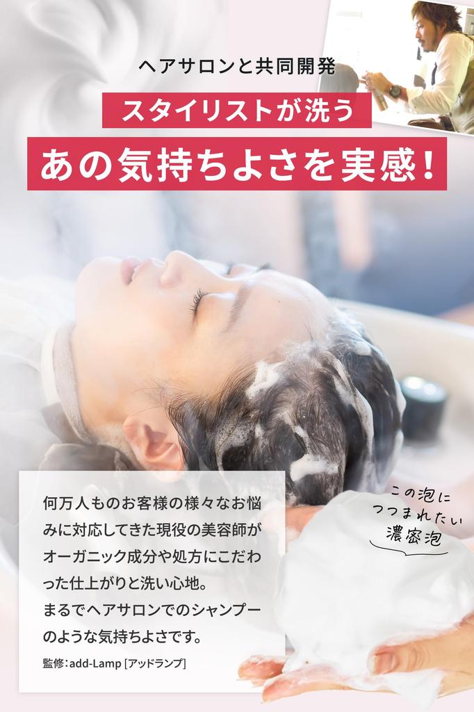 AQUA LINE Pomegranate Shampoo Pomegranate Earl Gray Scent 290ml Organic Amino Acid Perfume Shampoo Aqua Line (Pump Included) Additive-Free Non-Silicon