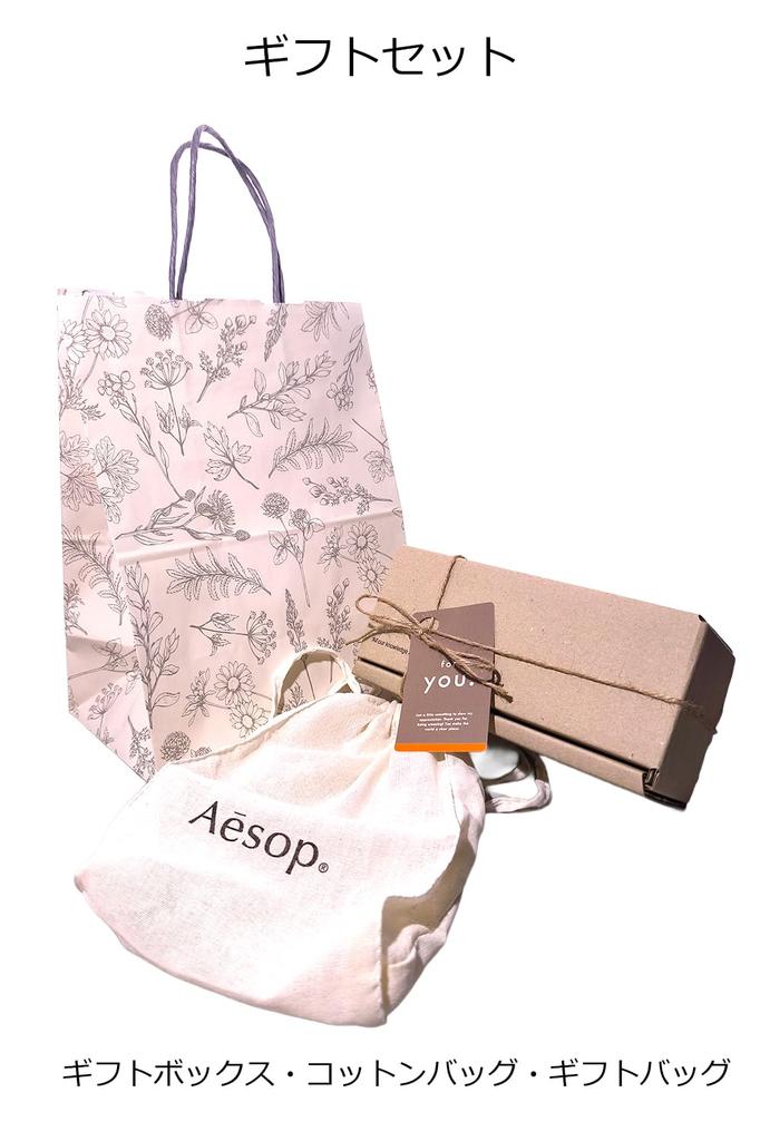 Aesop Hand Care Gift Andrum Hand Cream and Hand Beauty Gift [Gift Wrapping] Set, Gel, [Item] (1 Set)