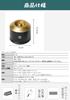 CAMPING MOON Camping Pocket Tank OD Type Gas Lantern/Candle Lantern Attachment Black Gear BKTC-15