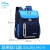 Children Backpack Large Capacity Boy Girl Primary Schoolbag Teenage High Students Shoulder Bag Spine Protection Load Reduction