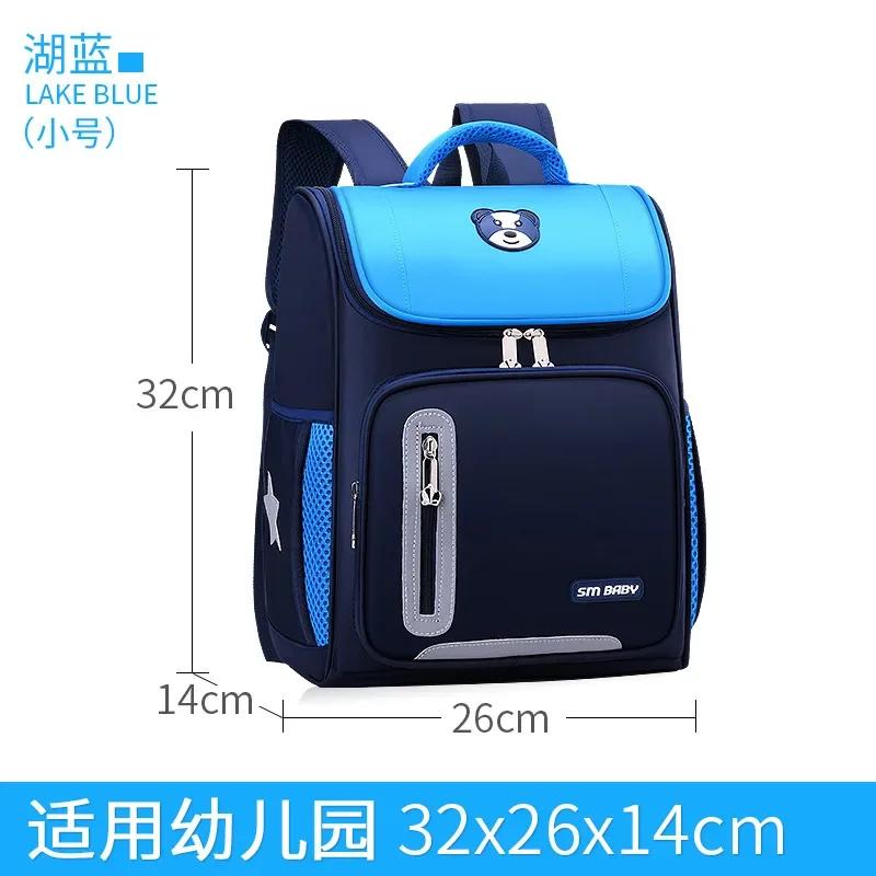 Children Backpack Large Capacity Boy Girl Primary Schoolbag Teenage High Students Shoulder Bag Spine Protection Load Reduction