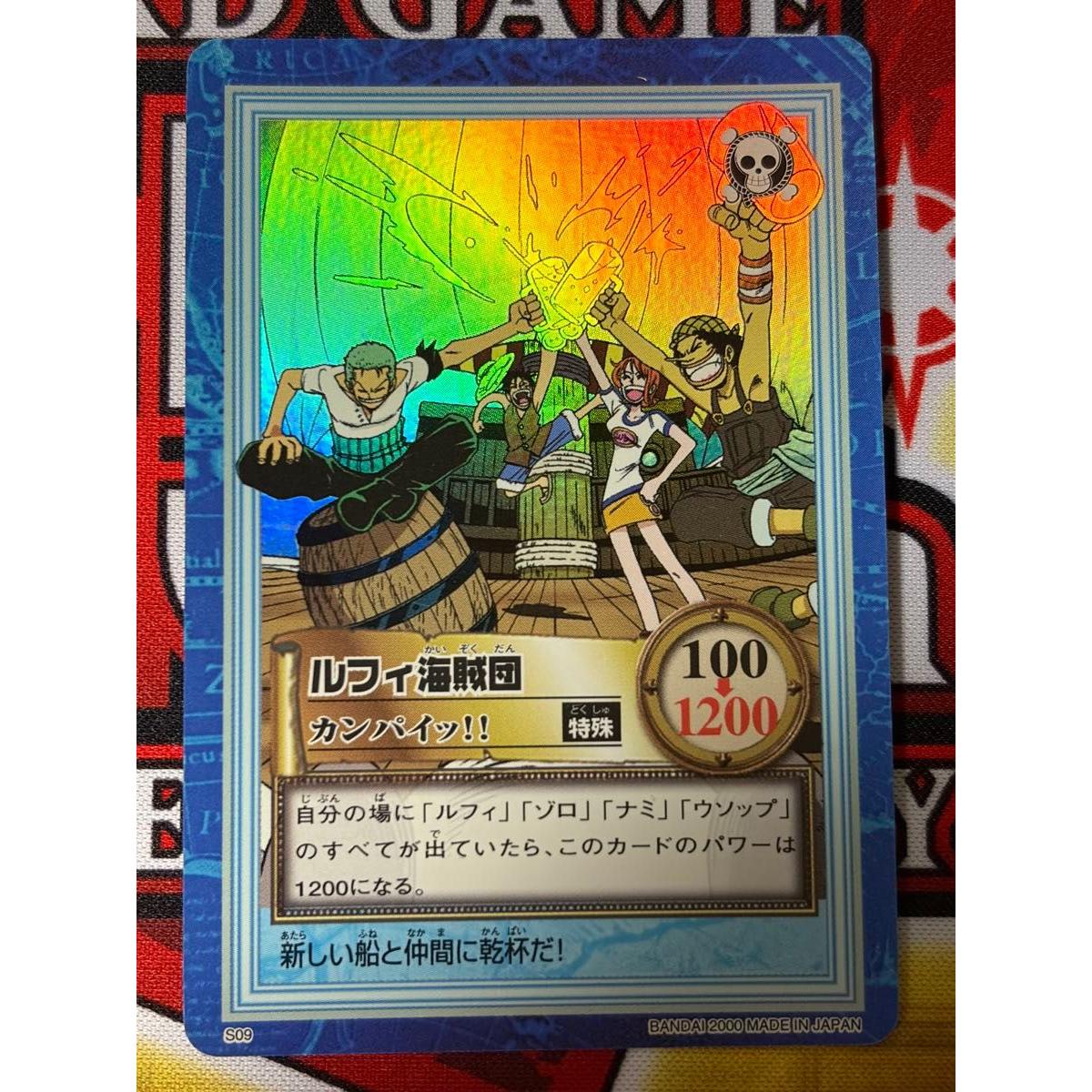 Used One Piece Carddass Hyper Battle S09 Luffy Pirates Kanpai!! Kira