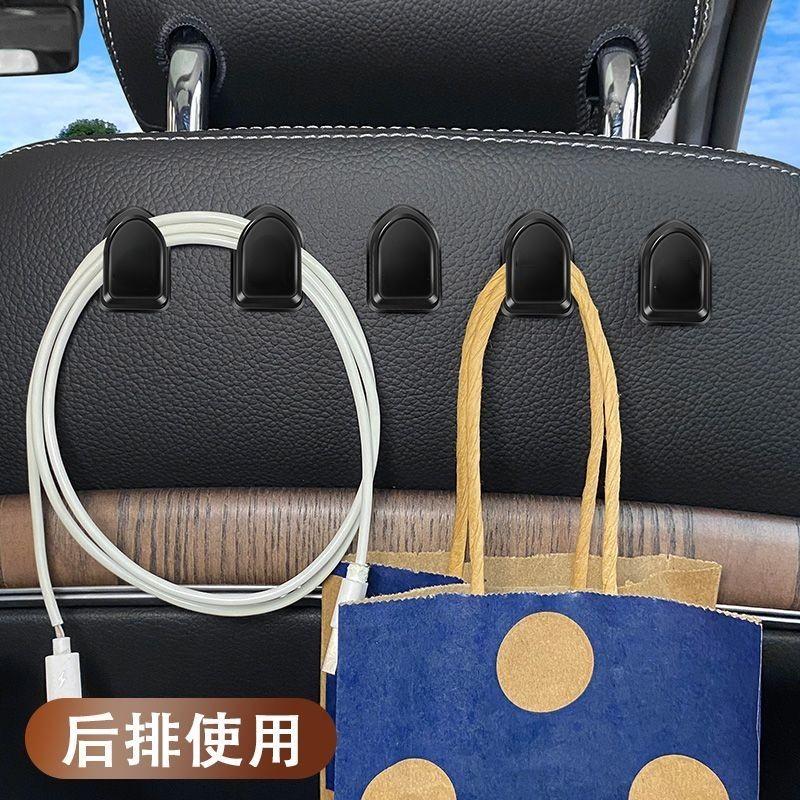 Car Hook Organizer Storage for USB Cable Headphone Key Storage Self Adhesive Wall Hook Hanger Auto Fastener Clip Stuff