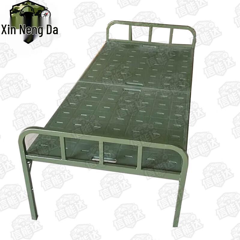 Xinnengda Steel-Plastic Portable Folding Camping Cot