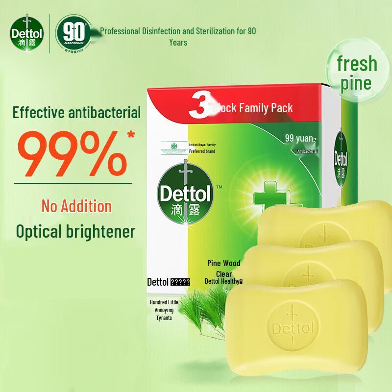 Dettol Healthy Soap