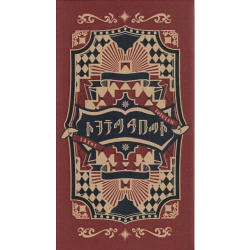 Towotetu Tarot | 22 Cards Total (Major Arcana Only)