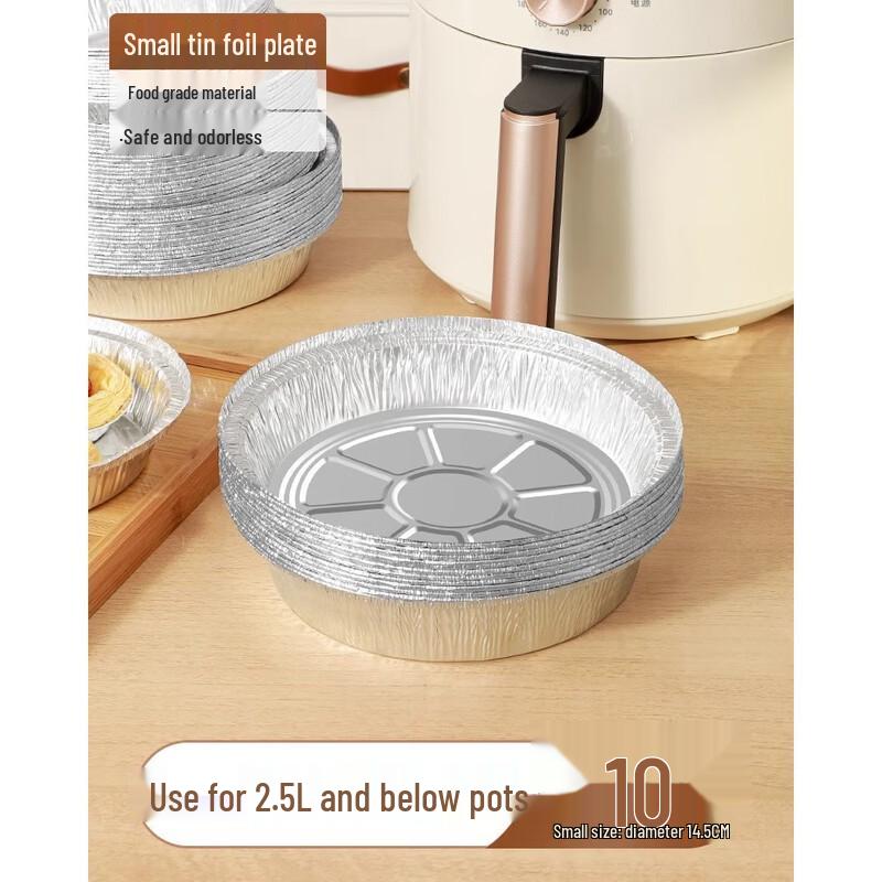 Yangge Air Fryer Disposable Aluminum Foil Trays