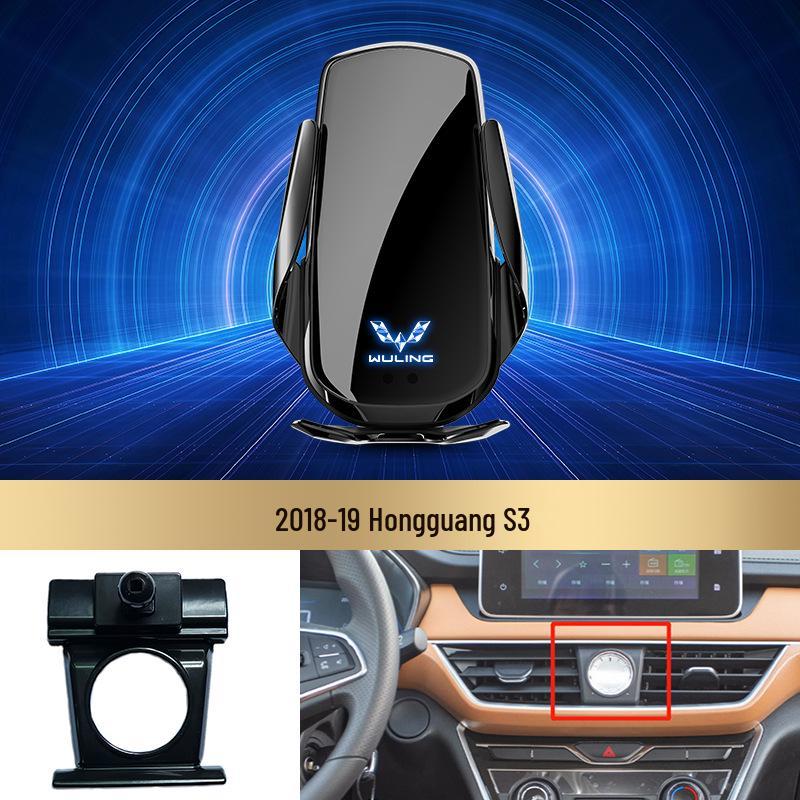 Wireless Fast Charging Phone Holder for Wuling Zhiguang/Hongguang S/Rongguang V/Capgemini