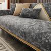 Light Luxury Sofa Cushion Seasonal Universal Fabric Dustproof Cloth Simple Modern Anti Slip Chenille  Cushion Backrest Armrest