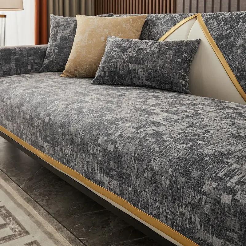 Light Luxury Sofa Cushion Seasonal Universal Fabric Dustproof Cloth Simple Modern Anti Slip Chenille  Cushion Backrest Armrest