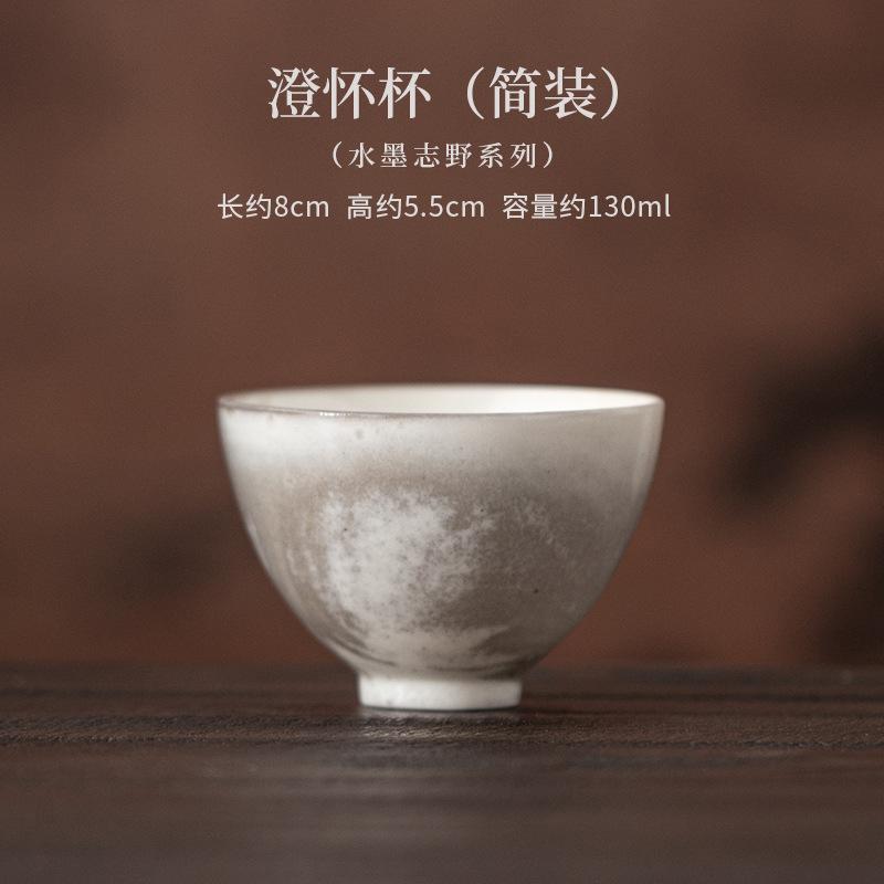 130ML Ink Painting Zhiye Teacup Aesthetic Tea Bowl Tea Cup Set Tea-tasting Fragrance Cup Jianzhan Master Cups Household Cafes