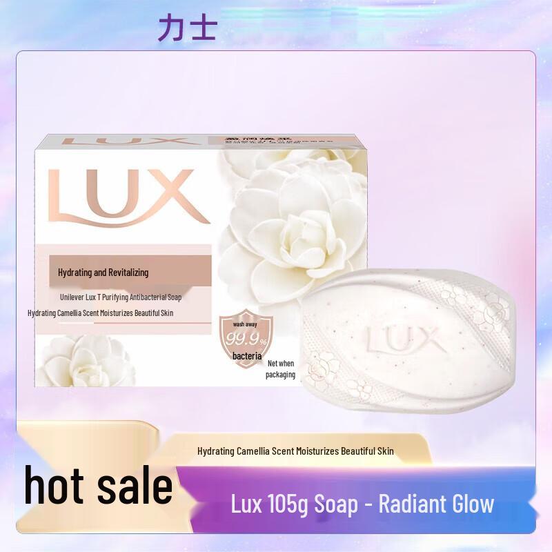 Lux Purifying & Nourishing Bar Soap