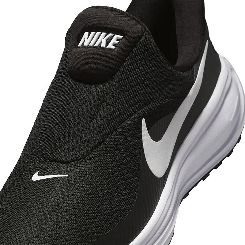 Nike Revolution 8 Women's Running Shoes