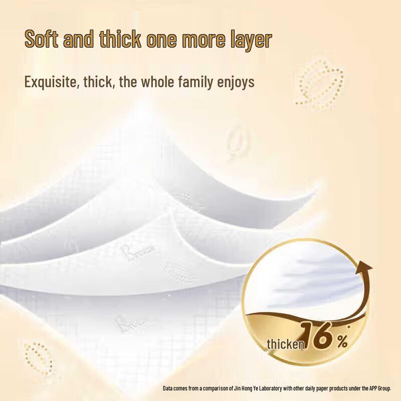 Qingfeng Gold M 4-Ply Facial Tissue