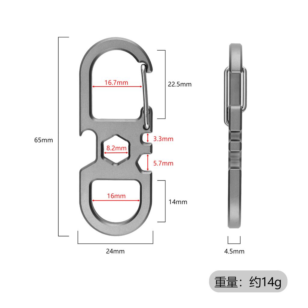 Titanium Alloy Multi-functional Keychain EDC Wrench Bottle Opener Car Key Bag Chain Outdoor Toggle Hook Hook Hardware Hanger
