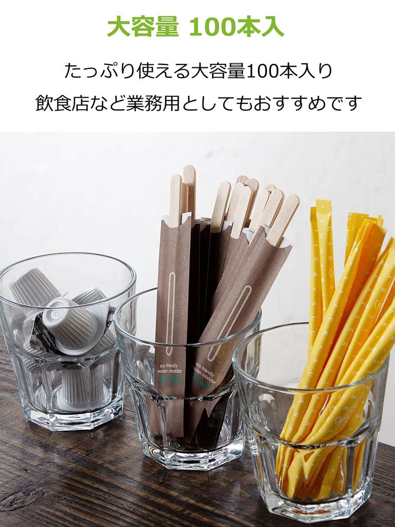 Strix Design Disposable Wooden Muddlers, Individually Wrapped In Paper Bags, 100 Count, 14cm, Forest-Friendly Birch Wood, Perfect for Coffee, Tea,