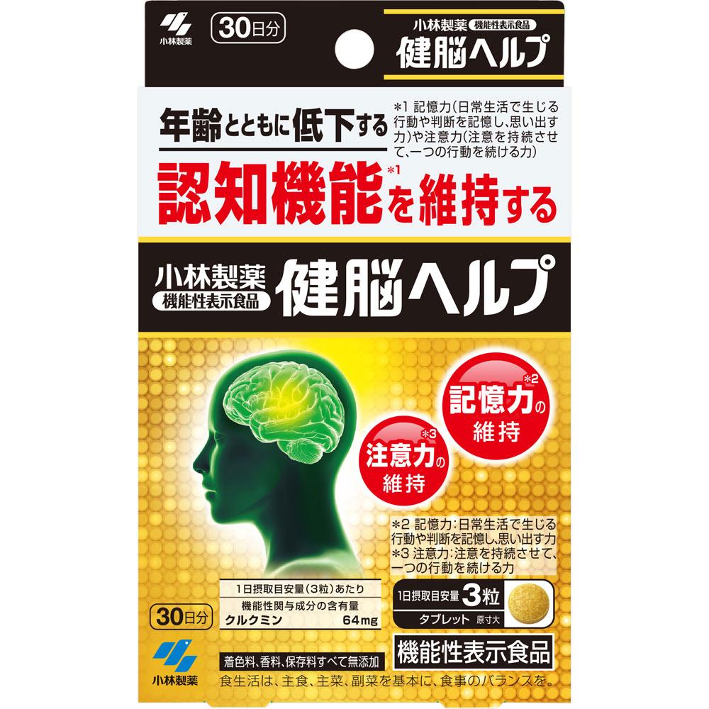 

Kobayashi Pharmaceutical Ken 90 tablets Preventive Lifestyle Habits Functional Claims Product Preventive Lifestyle Habits 1
