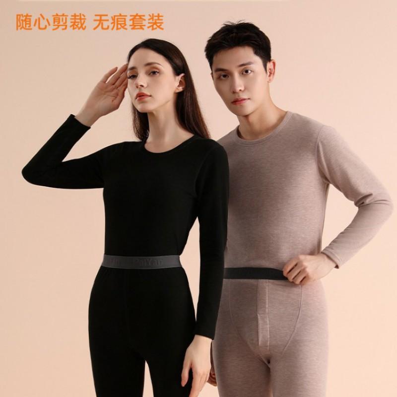 Tencel Thermal Underwear Set Men Women Warm Base Layer Long Sleeve Top Pants Winter