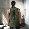 Muscleguys Chinese Printed Sleeveless Tank Tops GYM Men GYM Vest Korean Fashion Singlets