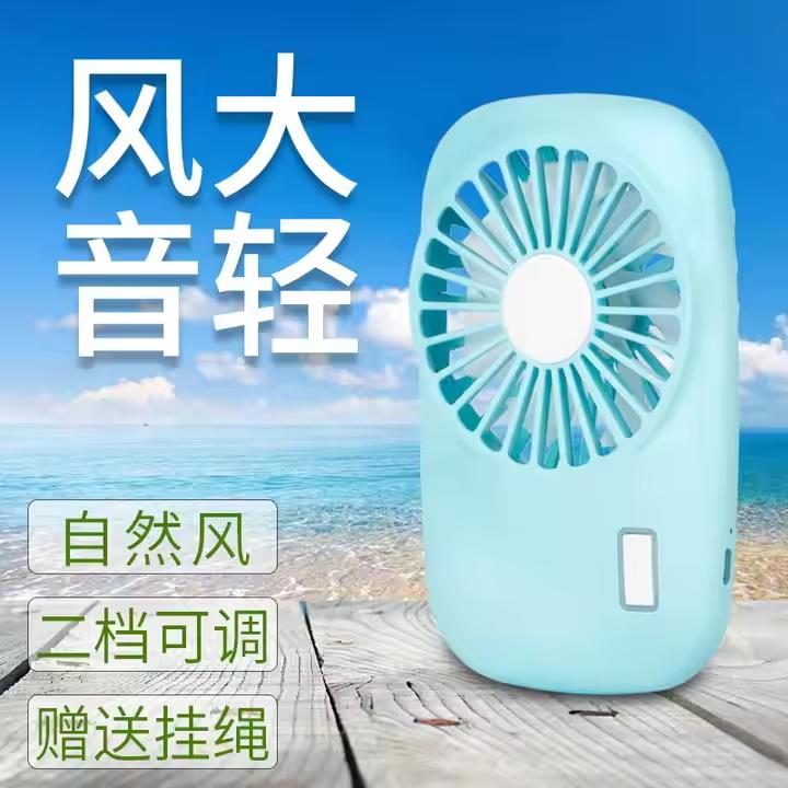 Small Portable Fan Rechargeable, Camera Mini USB Neck Fan Speed Adjustable, Personal Handheld USB Fan for Outdoor, Travel