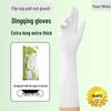 Ming Yuan 16-inch Extra-Long Thickened Nitrile Rubber Gloves